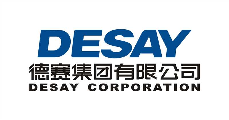 德赛